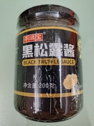 黑松露調味醬