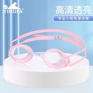 Yingfa Swimming Goggles Professional Racing Swimming Goggles Men Women Coating HD Waterproof Anti-Fo