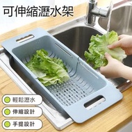可伸縮碗碟瀝水架 多用途可伸縮瀝水收納架 瀝水速乾 家用廚房水槽瀝水籃 碗碟架 餐具瀝水收納架 廚房塑膠洗菜盆 水果清洗水槽瀝水籃 洗菜水果塑料晾乾架（藍色）
