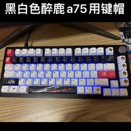 Yukiaim PBT Keycaps Heat Sublimation Support Wooting Drunken Deer A75 ATK68 Cyber 01 Mad60 Fire68 สำ