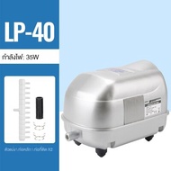 RESUNLP-100 100W LP-20/LP-40/LP-60/LP-100 ปั๊มลมบ่อปลา ปั๊มลมตู้ปลา เสียงเงียบ ทนทานปั๊มลมบ่อปลา ปั๊