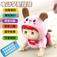 Baby June 4 Best-Selling Model