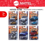 Matchbox Germany Vehicles Sold As Box 10 Pcs. แมตช์บ็อกซ์ รุ่นรถเยอรมัน ขายยกกล่อง 10 คัน HVV05 (979B) TH