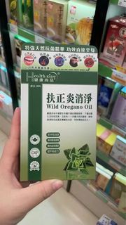 健康尚品扶正炎消淨60粒/12粒