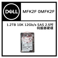 DELL Storage Array Dedicated 1.2 Tb 10K To SAS 2.5 Inch MFK2F 0MFK2F 12Gb/s
