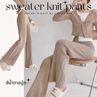 GREAT BKK Knitted Pants Long Sweater [Woven Pattern On The Side] Straight Legs Extra Thick And Soft 