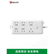 Bull High-Power Socket Air Conditioner Dedicated Socket 16a Socket 16a Socket Board TenA to SixteenA