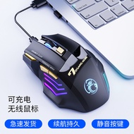 IMICE Brand GW-X7 Silent TPC Rechargeable Dual Mode 7 Button Luminous 2.4G Game Mouse 1.29A