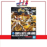 BANDAI Gundam HG HGBC 1/144 <010> High Grade Build Custom Gunpla Battle Arm Arms Build Fighters Supp