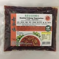 Kochabi - Vegetarian Sambal Udang (古早味-纯素食香辣虾米）Ready to Serve