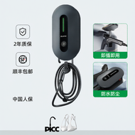 GUIPAI | Grounding-Free 7KW EV Home Charger 7kW