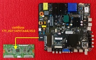 เมนบอร์ดทีวี Prismapro รุ่น ELE-5503ST พาสบอร์ด TP.MS638.PC822 เวอร์ชั่นทีคอน 16Y_BGU11BPCMTA4V0.1 /
