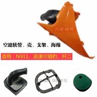 Posole Cheetah Cheetah Hunter Rabbit J-2 Air Filter Interface Battleship N911 Air Filter Shell Spong