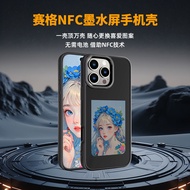 New product NFC e-ink phone case iPhone16PM-13 four-color display projection iPhone14 ProMax anti-dr