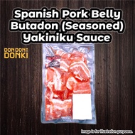 [DONKI]Frozen Spanish Pork Belly Butadon (Seasoned) Yakiniku Sauce