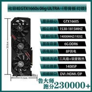 Kad Grafik GIGABYTE GTX 1660 Super Kad Grafik Permainan Bebas 6G Berwarna-warni 2060 3060TI 8G 3080 