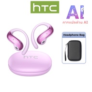 HTC NE19 AI การแปลแบบเรียลไทม์ชุดหูฟังบลูทูธ TWS บลูทูธ 5.4 คุณภาพเสียง HiFi IPX5 ชุดหูฟังไร้สายกันน