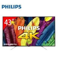 新品免運中!!! 飛利浦 PHILIPS 43型 4K LED 智慧聯網 液晶 顯示器 43PUH6601