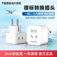 TESSAN TESAN TESSAN TESSAN conversion plug European Standard International Travel Socket Converter K