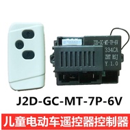 J2d-gc-mt-7p-6v Children's Electric Car Remote Control Stroller Receiver Controller Circuit Board Mo