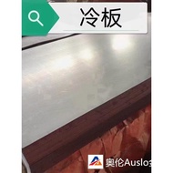 SPCC DC01 BLC ST12 Steel Plate 08F ST14 SPCD BLD DC03 Cold Plate Stretching Deep Punch Plate Roll