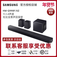 Samsung/Samsung/Samsung HW-Q990F Q990D Echo Wall TV Audio Dolby Panoramic Sound Home Theater