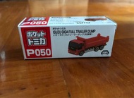 (日版) Pocket Tomica Vol.10 - No.P050 ISUZU GIGA FULL TRAILER DUMP