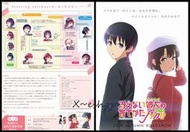 日本動畫[不起眼女主角培育法Fine]劇場版-日本電影宣傳單小海報2019-21