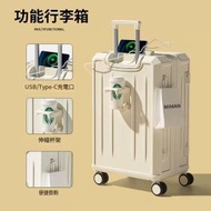 全城熱賣 - 行李箱旅行拉杆箱22吋-奶白色 (條紋暗花款)拉鍊款#H099100042