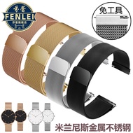Suitable for dw strap magnetic steel strap Tissot force Lock Milan Casio watch strap male stainless