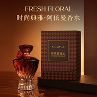Workplace Beauty French c2u Perfume Aryman Perfumer Oriental Perfume Urban Free Outdoor Niche Perfum