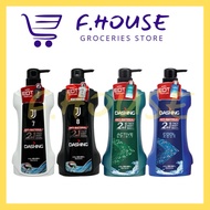 DASHING Anti-Bacterial 2In1 Face & Body Wash (700g)