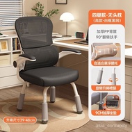 QY2Comfortable Learning Computer Student Household Office Chair Ergonomic Seat Back Long Sitting Chair 7IZC