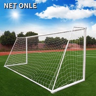 ตาข่าย ประตูฟุตซอล รุ่น เส้นใหญ่ 2 mm. (3 m.x 2 m. เฉพาะตาข่าย) ตาข่ายโกลฟุตซอล สำหรับ 5 คน