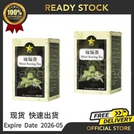 【buy 3 free 1】exp2027.06 养颜 READY STOCK 現貨 KKM马来西亚卫生部认证9星猫鬚茶 猫须茶 (60茶包)9 Star Tea Misai Kucing (60 t