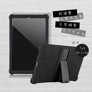 VXTRA 三星 Galaxy Tab S6 Lite 10.4吋 全包覆矽膠防摔支架軟套 保護套(黑)P610 P615 P613 P619 P620