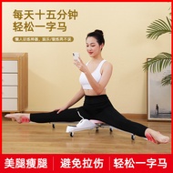 Leg stretching and muscle strengthening device, straight leg stretcher, hip and leg beautifier, liga