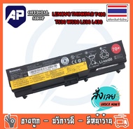 ✅🔋 Battery T530 T420 45N1005 Notebook IBM Thinkpad T430 L430 T430I T530 T420 W530 W530I L530 SL430