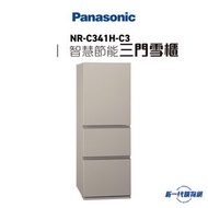 樂聲牌 - NRC341H_C3 ECONAVI智慧節能三門雪櫃- 大象灰 (右門鉸)