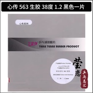 729 XinChuan Special / 563 / 755 / 837 / Friendship Long Pimples Medium pimples Table Tennis Rubber