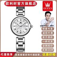 OLEVS OLEVS Brand Watch Quartz Watch Classic Light Luxury Diamond Watch Female Niche Female Watch