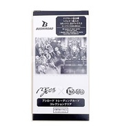 บูชิโรด มายโก้ Ave Mujica Anime โปร่งแสง การ์ดสะสมเกมฉบับภาษาญี่ปุ่น เหมาะสำหรับเด็กอายุ 8 ปีขึ้นไป