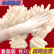 💕💕Taiwan Shipment🌸🌸Disposable Gloves Nitrile Dishwashing Food Grade Thickened Durable Kitchen Househ