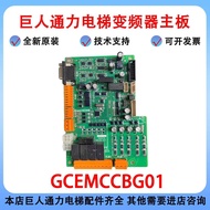 GcEMCC1 Motherboard e0f