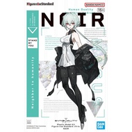 Bandai Figure-rise Standard  Noir