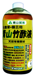 青山竹酢液 1L
