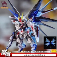 MGSD Color through Freedom SEEDQ Version Light Wing Mecha Assembly Model Collectible Gift High Limit