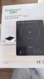普樂氏Proluxury 輕觸式電磁爐 2000W -PIC05007