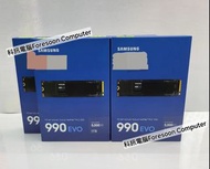 🚦🌞兼容GEN4.0/5.0 5年保養🌞🚦SAMSUNG 990 EVO  NVMe M.2 固態硬碟 🙌1TB 2TB🙌