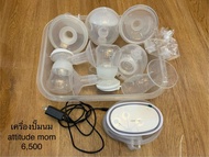 เครื่องปั๊มนม Attitude mom มือ 2 พร้อมอุปกรณ์